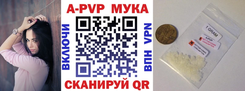 хочу Щёлково Alpha PVP СК КРИС
