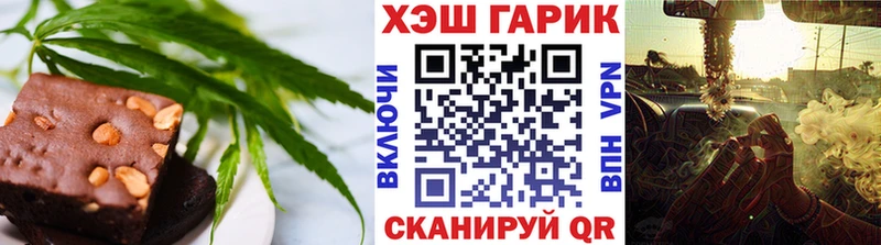 ОМГ ОМГ онион наркота Щёлково Еда ТГК конопля