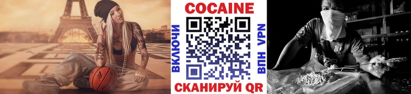 Cocaine VHQ  мега сайт  Щёлково 
