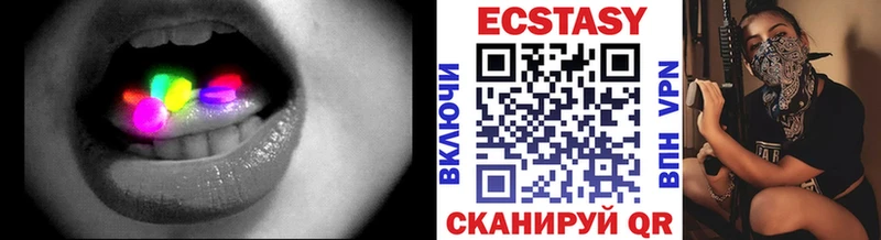 Ecstasy 300 mg  Щёлково 