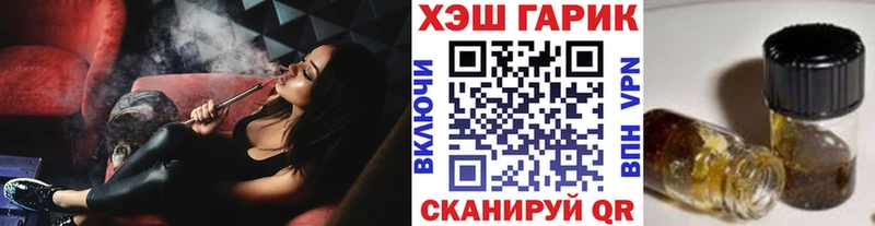 omg зеркало  где купить наркоту  Щёлково  Гашиш гашик 