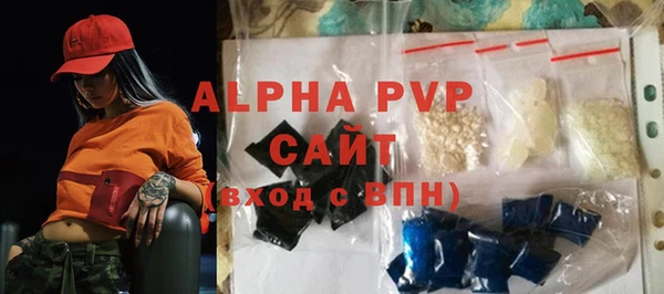 COCAINE Корсаков