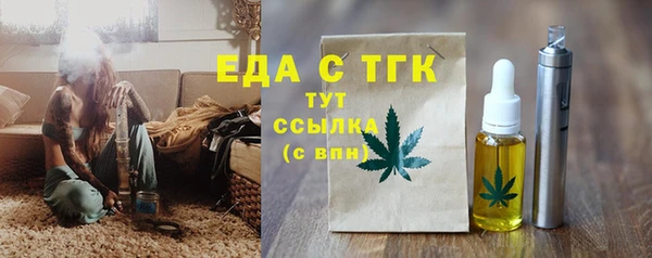 MDMA Premium VHQ Костерёво