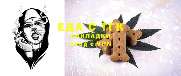 прущие грибы Краснотурьинск