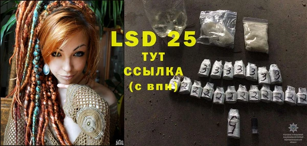 MDMA Premium VHQ Костерёво