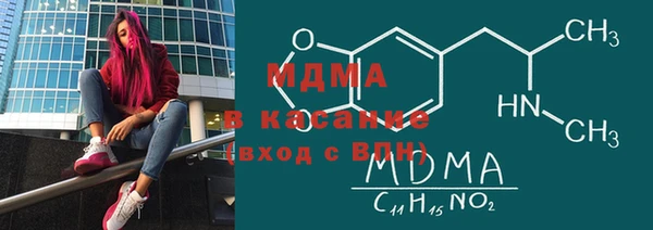 COCAINE Корсаков