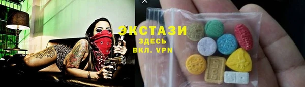 альфа пвп Краснослободск