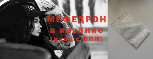 MDMA Premium VHQ Костерёво