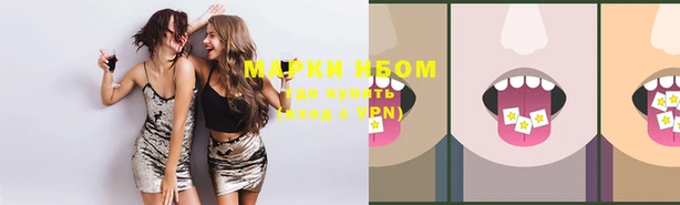 MDMA Premium VHQ Костерёво