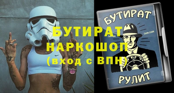 COCAINE Корсаков