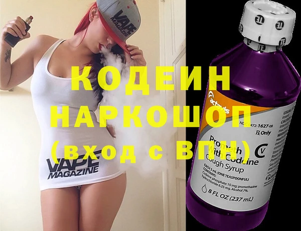альфа пвп Краснослободск