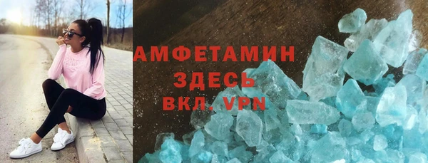 скорость Красноперекопск