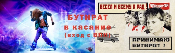 альфа пвп Краснослободск