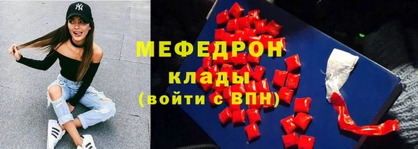 COCAINE Корсаков