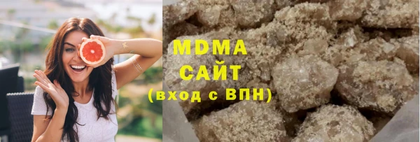 MDMA Premium VHQ Костерёво