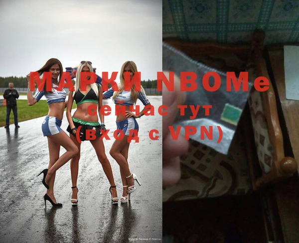 COCAINE Корсаков