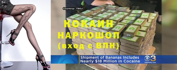 COCAINE Корсаков