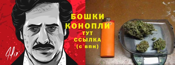 MDMA Premium VHQ Костерёво