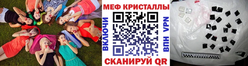 где можно купить наркотик  Щёлково  Меф VHQ 