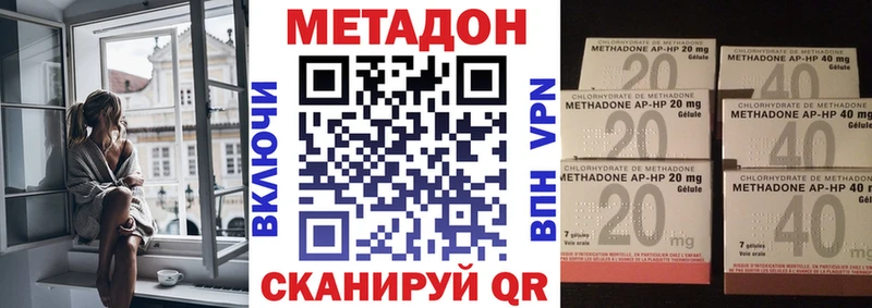 МЕТАДОН кристалл  хочу наркоту  Щёлково 