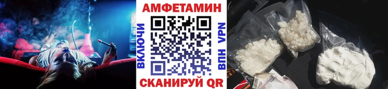 blacksprut ONION  где купить наркоту  Щёлково  Первитин Methamphetamine 