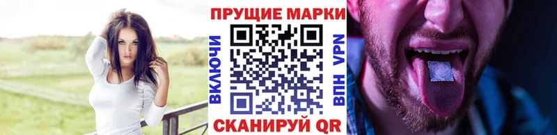 Наркотические марки 1,5мг  ссылка на мегу зеркало  Щёлково  купить  сайты 