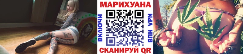 Марихуана гибрид shop наркотические препараты Щёлково